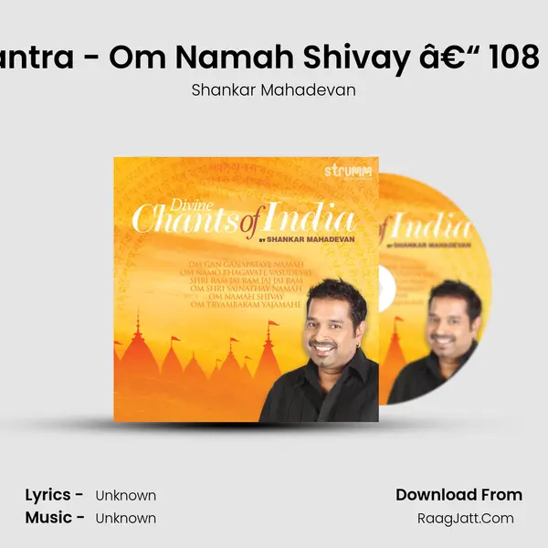 Shiv Mantra - Om Namah Shivay â€“ 108 Chants MP3 Song by Shankar Mahadevan Cover
