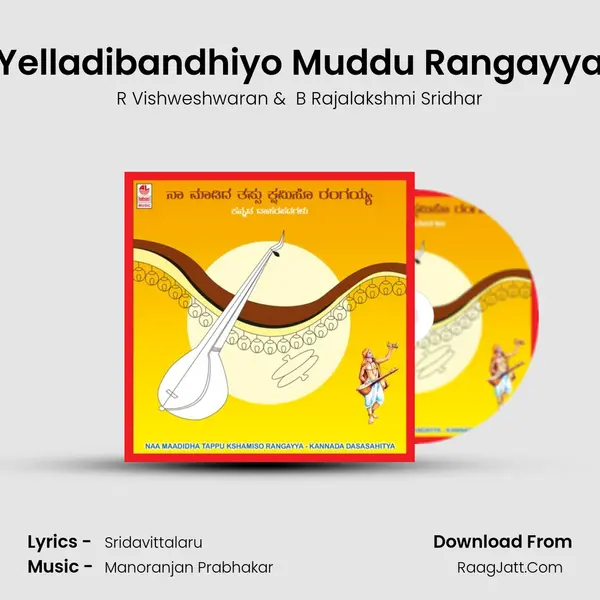 Yelladibandhiyo Muddu Rangayya MP3 Song by R Vishweshwaran Cover