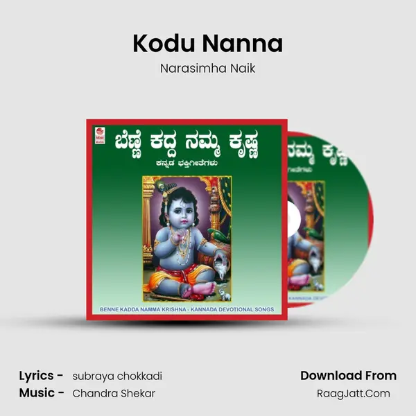 Kodu Nanna MP3 Song by Narasimha Naik Cover