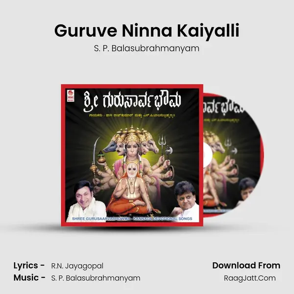 Guruve Ninna Kaiyalli MP3 Song by S. P. Balasubrahmanyam Cover