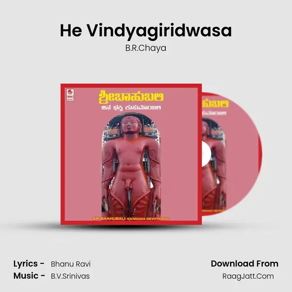 He Vindyagiridwasa MP3 Song by B.R.Chaya Cover