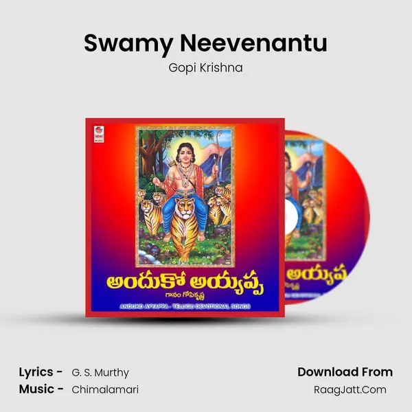 Swamy Neevenantu MP3 Song by Gopi Krishna Cover