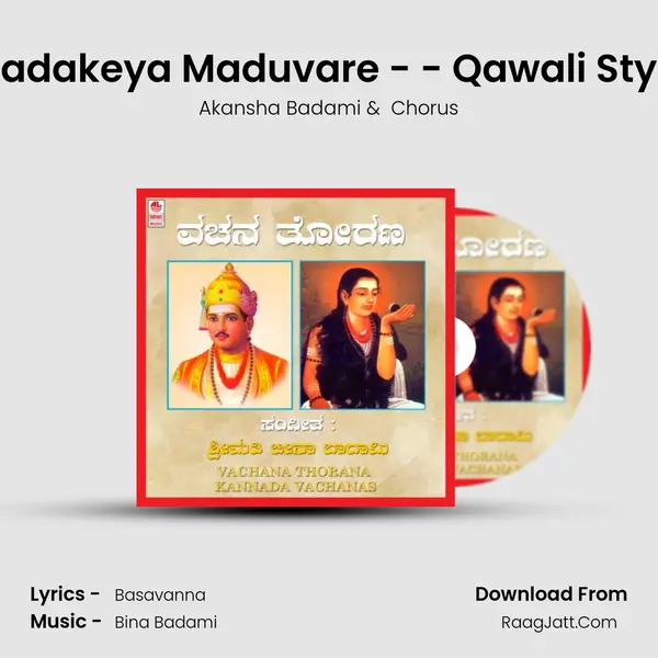 Madakeya Maduvare - - Qawali Style MP3 Song by Akansha Badami Cover