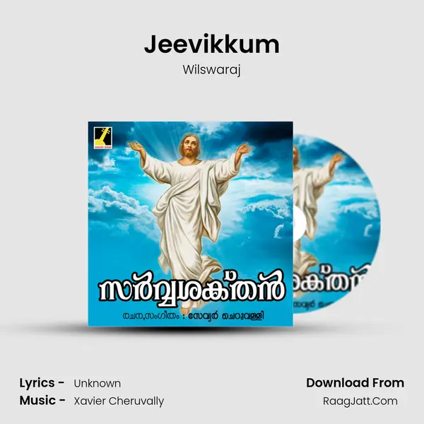 Jeevikkum MP3 Song by Wilswaraj Cover