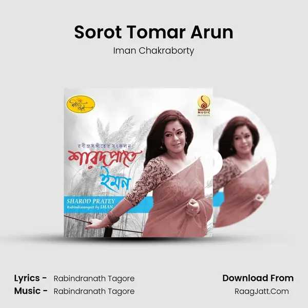 Sorot Tomar Arun MP3 Song by Iman Chakraborty Cover