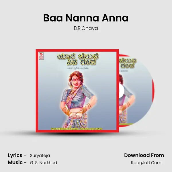 Baa Nanna Anna MP3 Song by B.R.Chaya Cover
