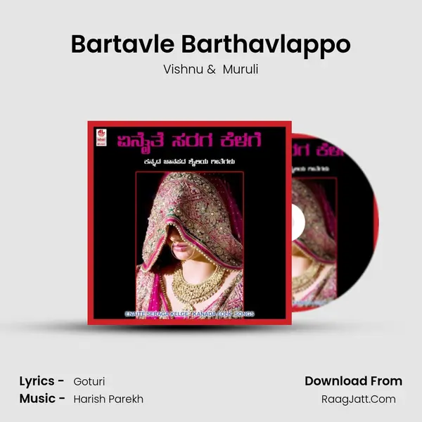 Bartavle Barthavlappo Cover