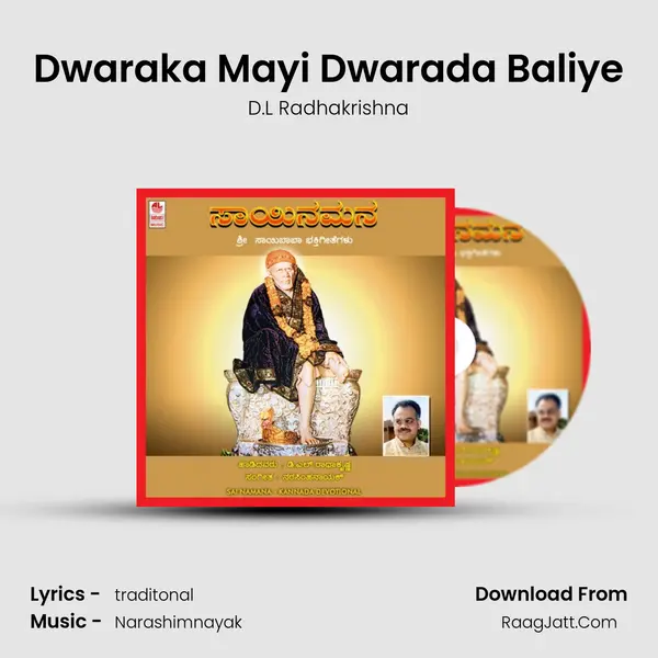 Dwaraka Mayi Dwarada Baliye MP3 Song by D.L Radhakrishna Cover