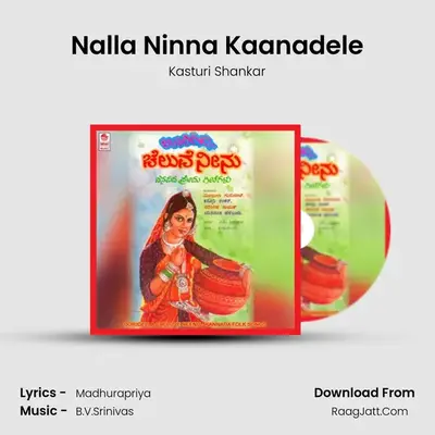Nalla Ninna Kaanadele MP3 Song by Kasturi Shankar Cover