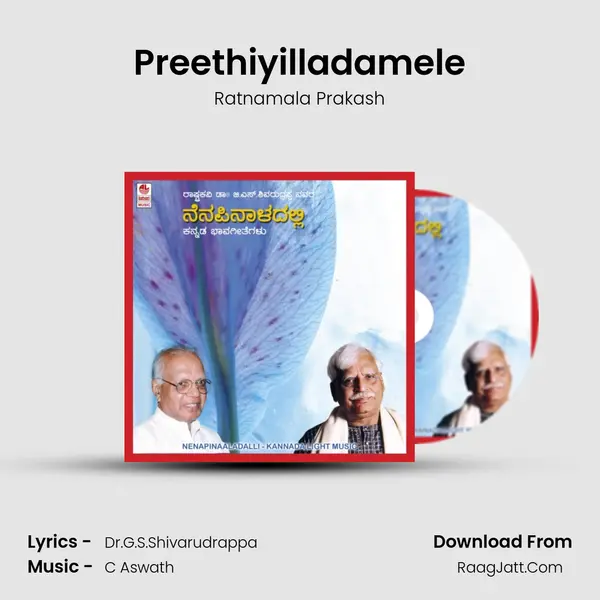 Preethiyilladamele MP3 Song by Ratnamala Prakash Cover