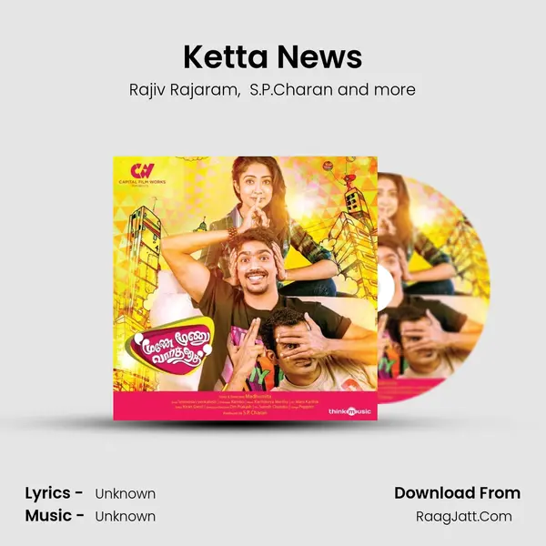 Ketta News MP3 Song by Rajiv Rajaram Cover