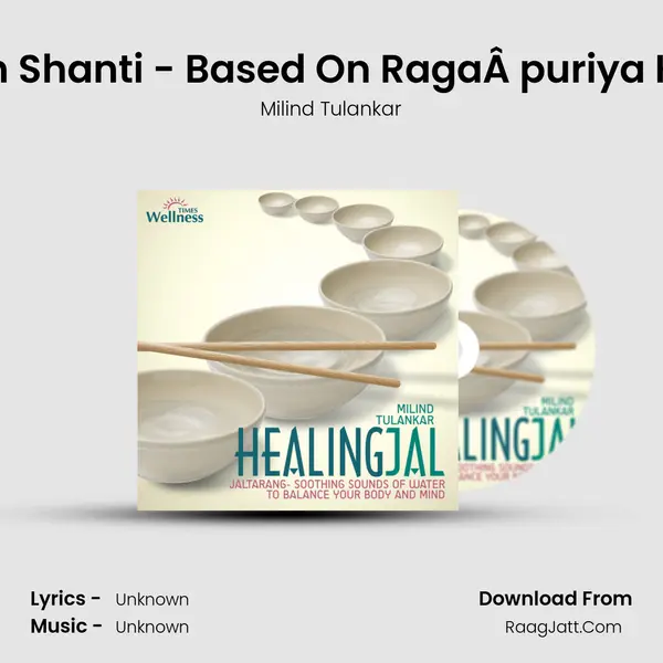 Manah Shanti - Based On RagaÂ puriya Kalyan MP3 Song by Milind Tulankar Cover