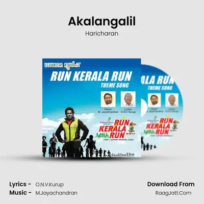 Run Kerala Run - Haricharan