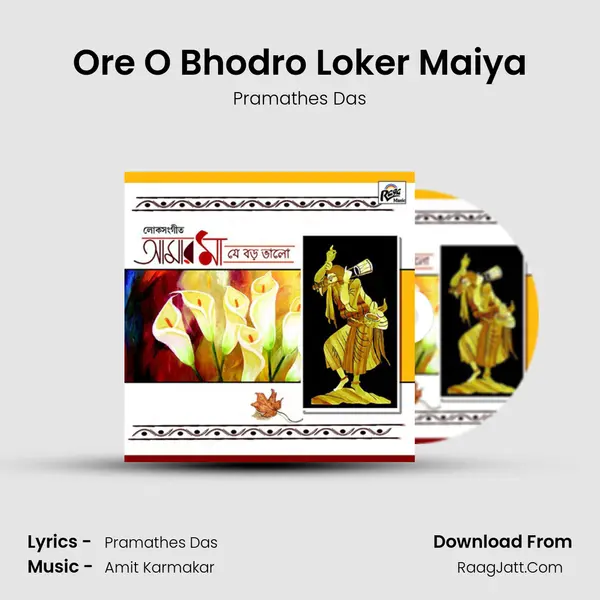 Ore O Bhodro Loker Maiya MP3 Song by Pramathes Das Cover