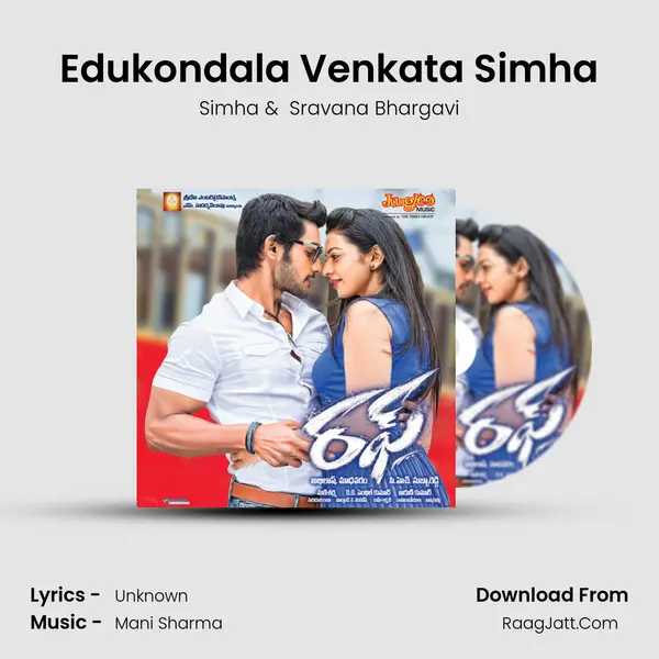 Edukondala Venkata Simha MP3 Song by Simha Cover