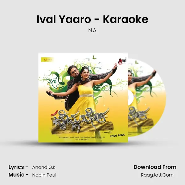 Ival Yaaro - Karaoke MP3 Song by N.A Cover