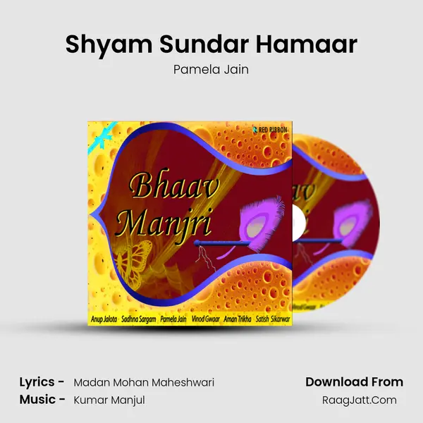Shyam Sundar Hamaar MP3 Song by Pamela Jain Cover