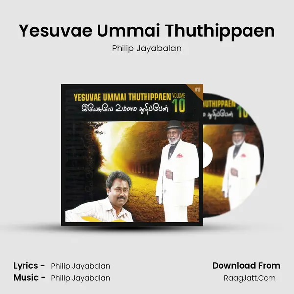 Yesuvae Ummai Thuthippaen mp3 song