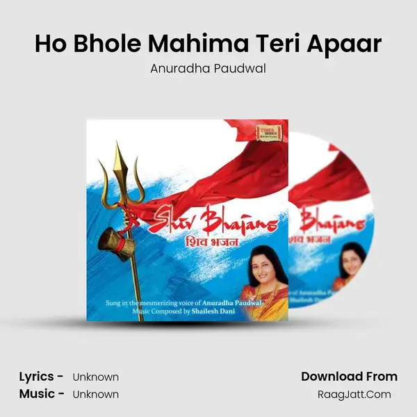 Ho Bhole Mahima Teri Apaar MP3 Song by Anuradha Paudwal Cover