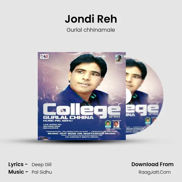 Jondi Reh MP3 Song by Gurlal chhinamale Cover