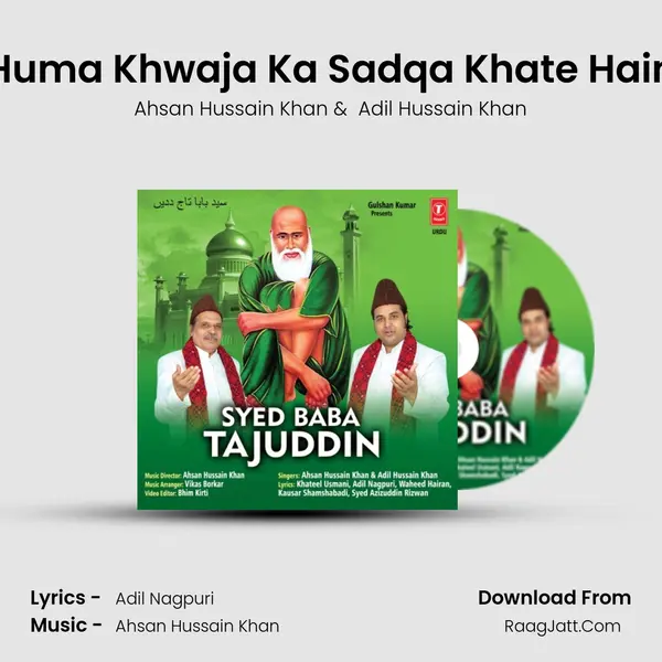 Huma Khwaja Ka Sadqa Khate Hain MP3 Song by Ahsan Hussain Khan Cover