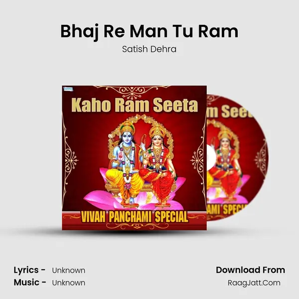Bhaj Re Man Tu Ram Cover