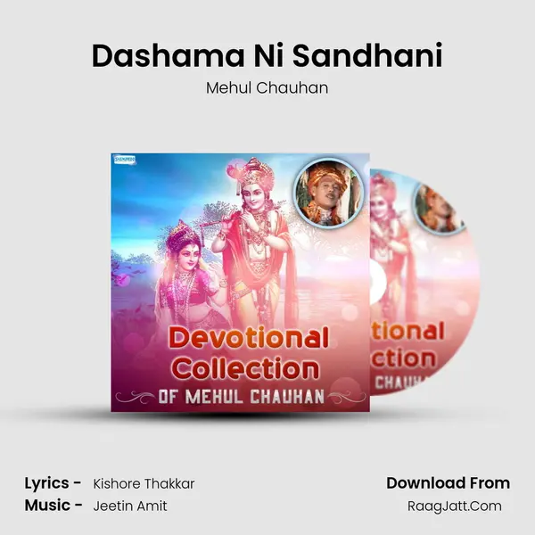 Dashama Ni Sandhani Cover