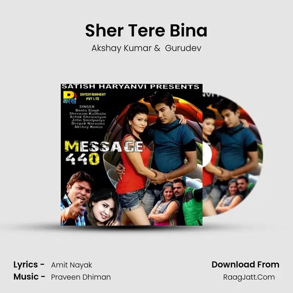 Sher Tere Bina MP3 Song by Akshay Kumar Cover