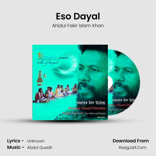 Eso Dayal MP3 Song by Ahidul Fakir Islam Khan Cover