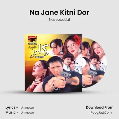 Na Jane Kitni Dor MP3 Song by NaseeboLlal Cover