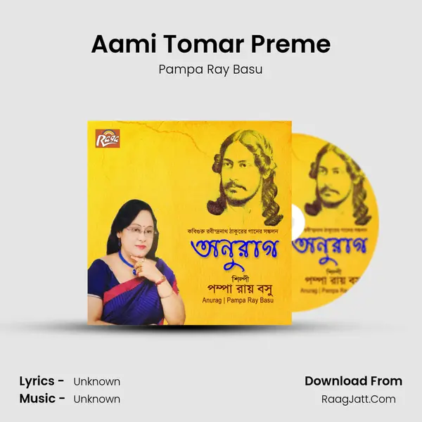 Aami Tomar Preme MP3 Song by Pampa Ray Basu Cover