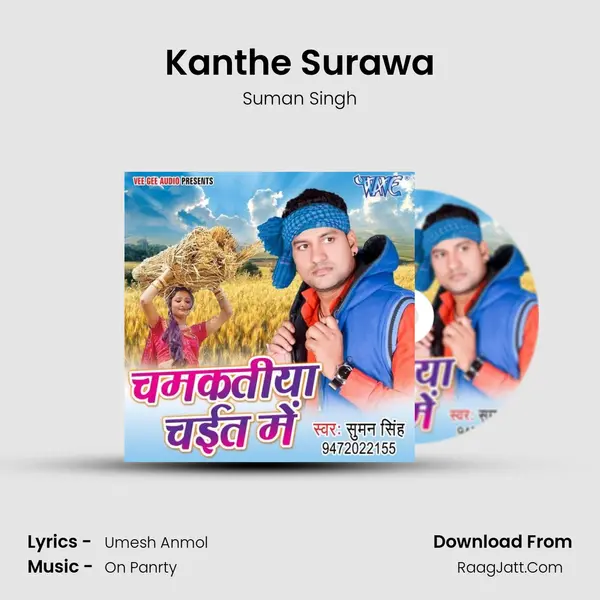 Kanthe Surawa MP3 Song by Suman Singh Cover