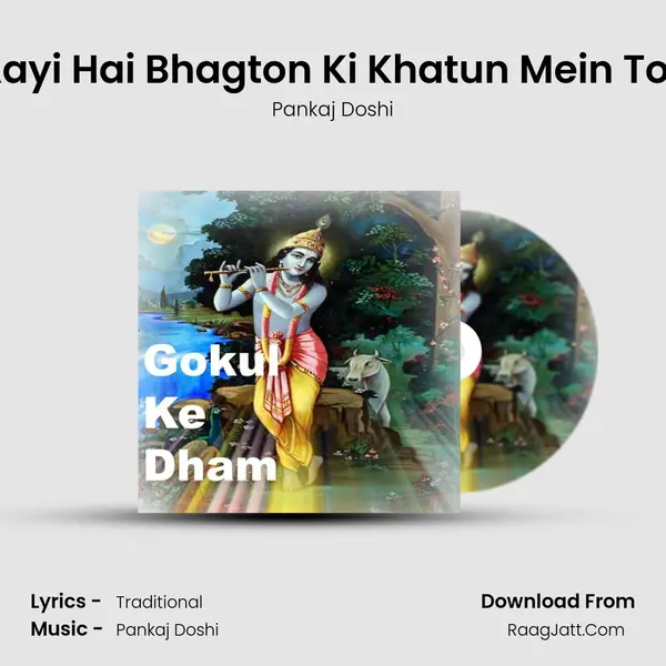 Aayi Hai Bhagton Ki Khatun Mein Toli MP3 Song by Pankaj Doshi Cover