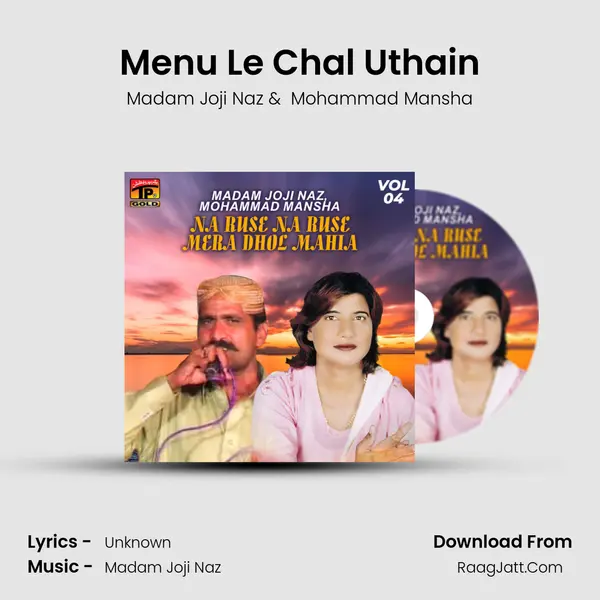 Menu Le Chal Uthain MP3 Song by Madam Joji Naz Cover