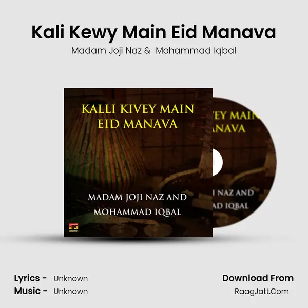 Kali Kewy Main Eid Manava mp3 song
