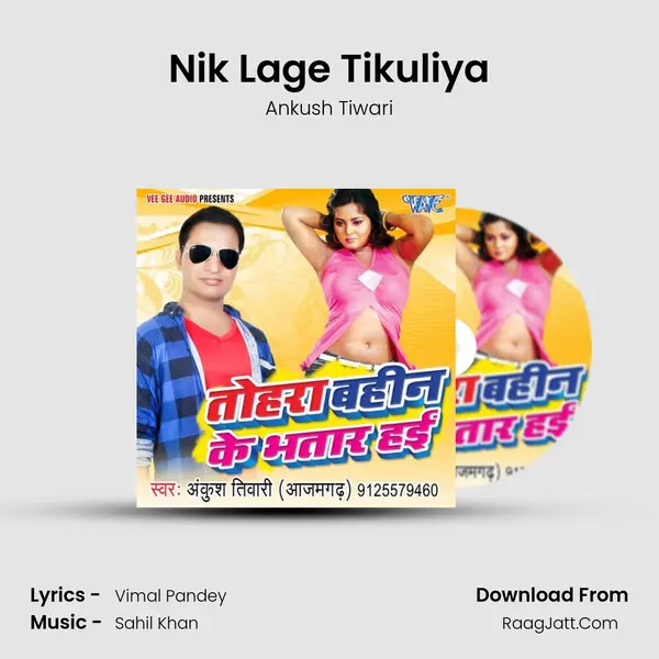Nik Lage Tikuliya MP3 Song by Ankush Tiwari Cover