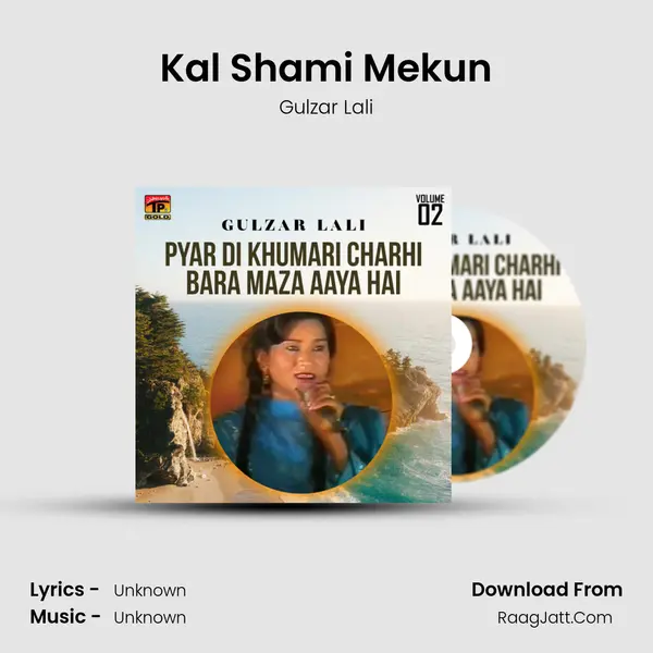 Kal Shami Mekun mp3 song