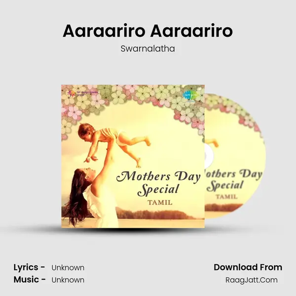 Aaraariro Aaraariro MP3 Song by Swarnalatha Cover