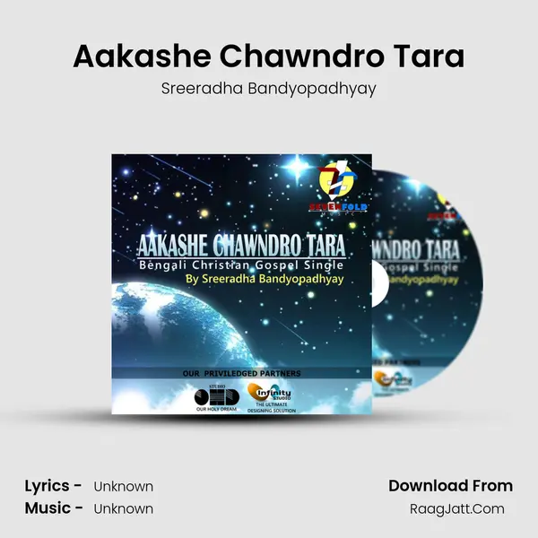 Aakashe Chawndro Tara - Single - Sreeradha Bandyopadhyay