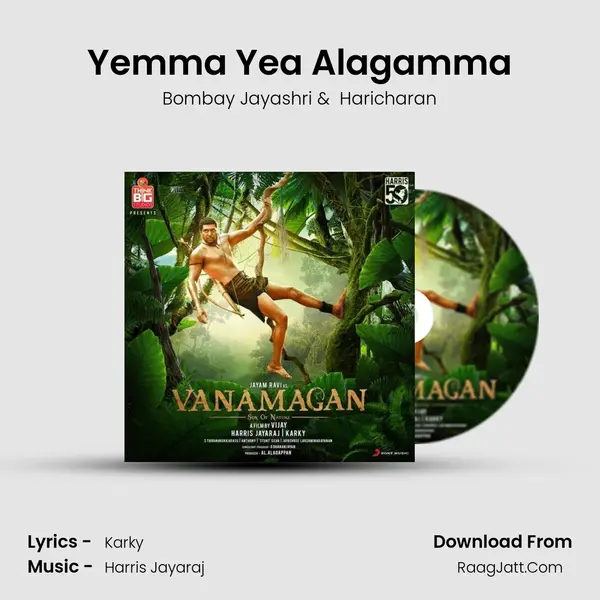 Yemma Yea Alagamma MP3 Song by Bombay Jayashri Cover