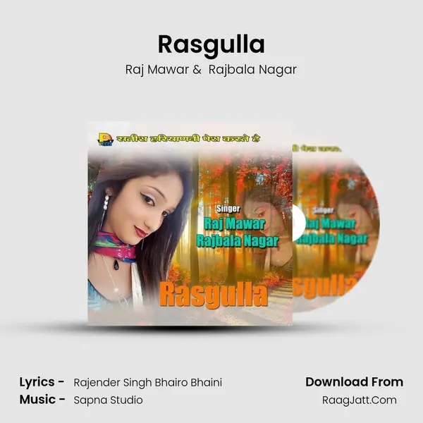 Rasgulla - Raj Mawar