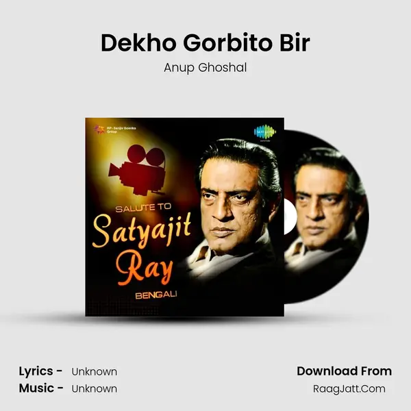 Dekho Gorbito Bir Cover