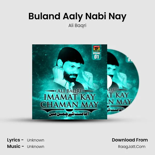 Buland Aaly Nabi Nay MP3 Song by Ali Baqri Cover