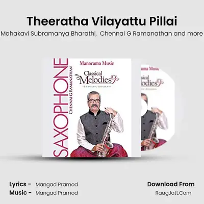 Theeratha Vilayattu Pillai MP3 Song by Mahakavi Subramanya Bharathi Cover