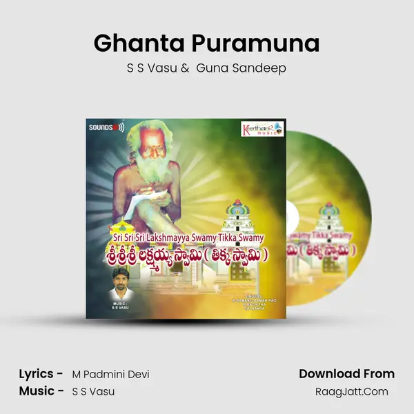Ghanta Puramuna mp3 song