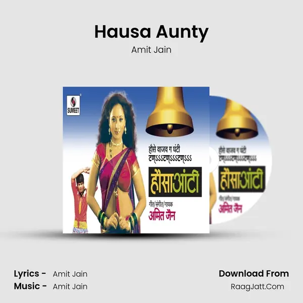 Hausa Aunty - Amit Jain