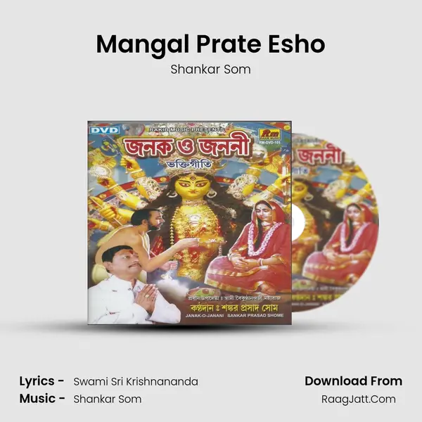Mangal Prate Esho MP3 Song by Shankar Som Cover