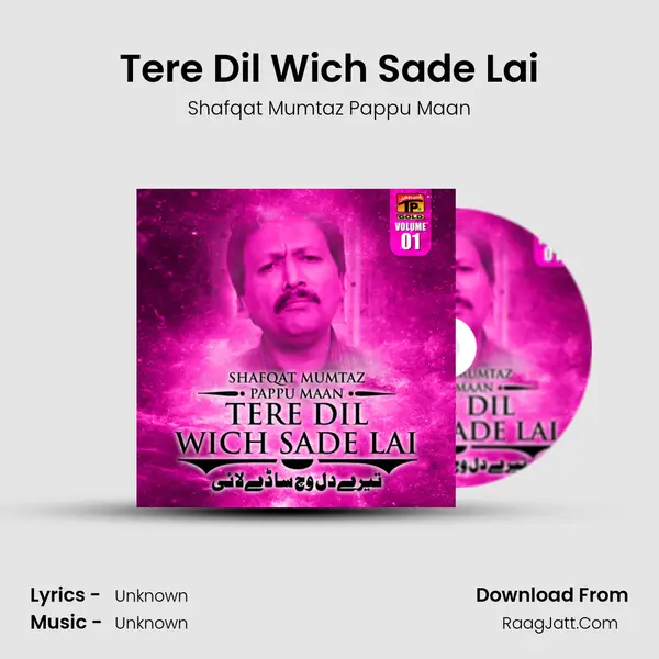 Tere Dil Wich Sade Lai mp3 song