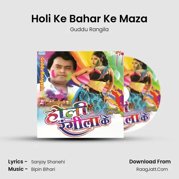 Holi Ke Bahar Ke Maza MP3 Song by Guddu Rangila Cover