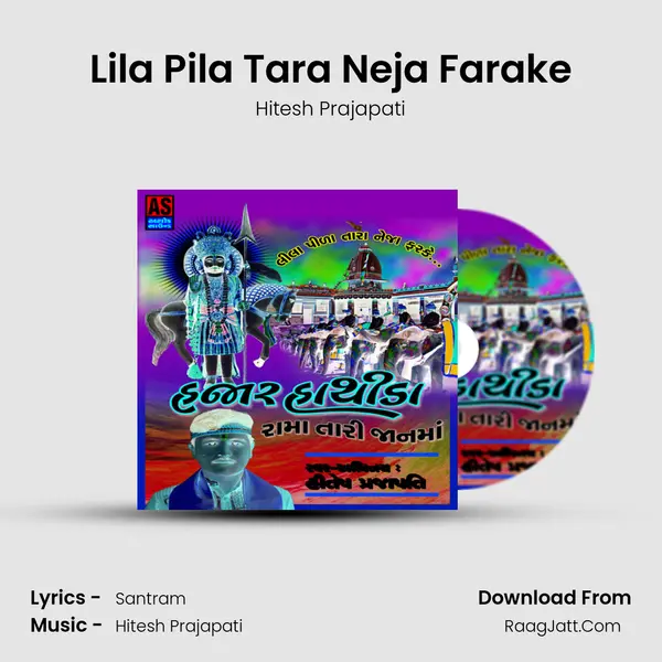 Lila Pila Tara Neja Farake MP3 Song by Hitesh Prajapati Cover